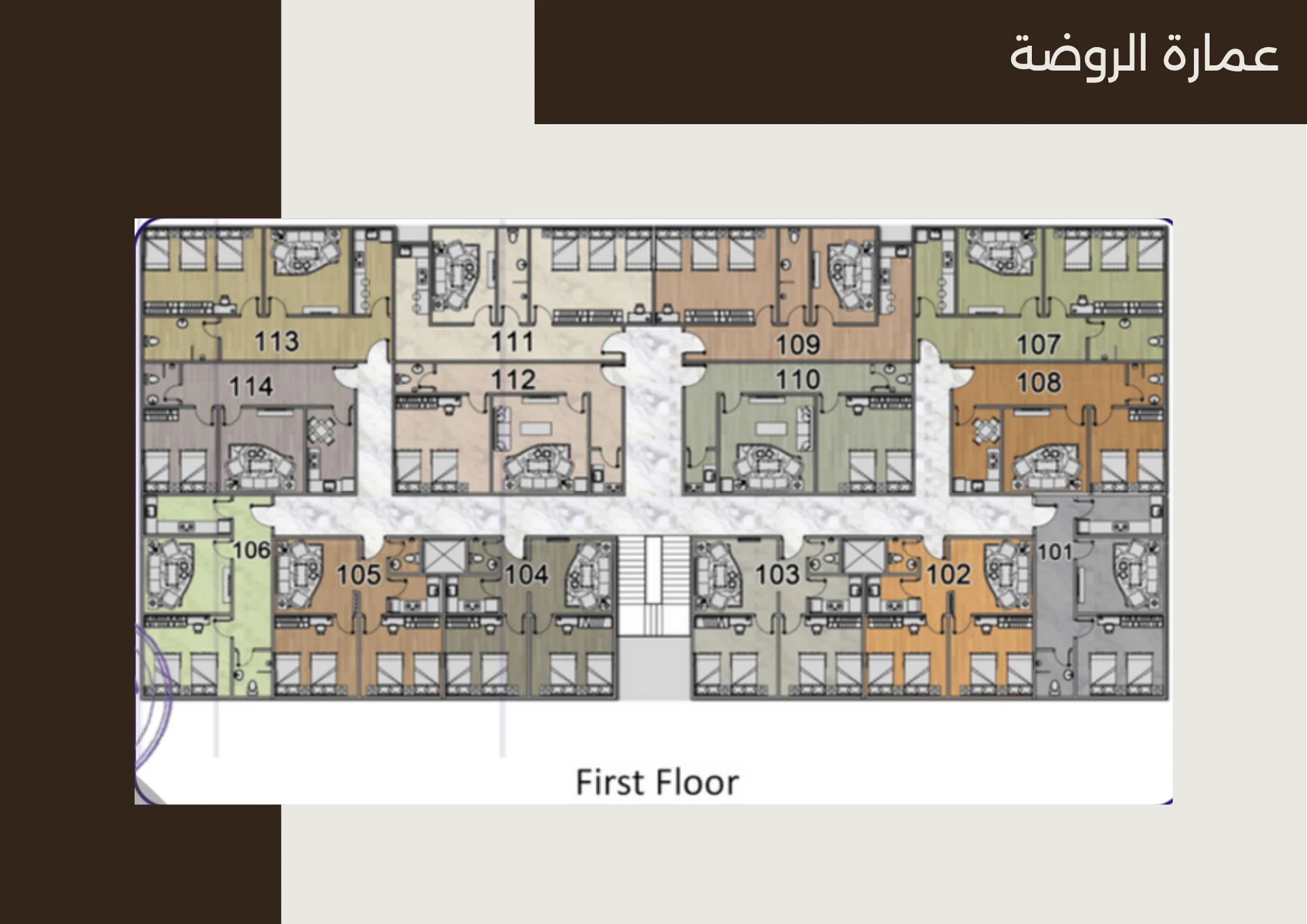 الروضه (2).png