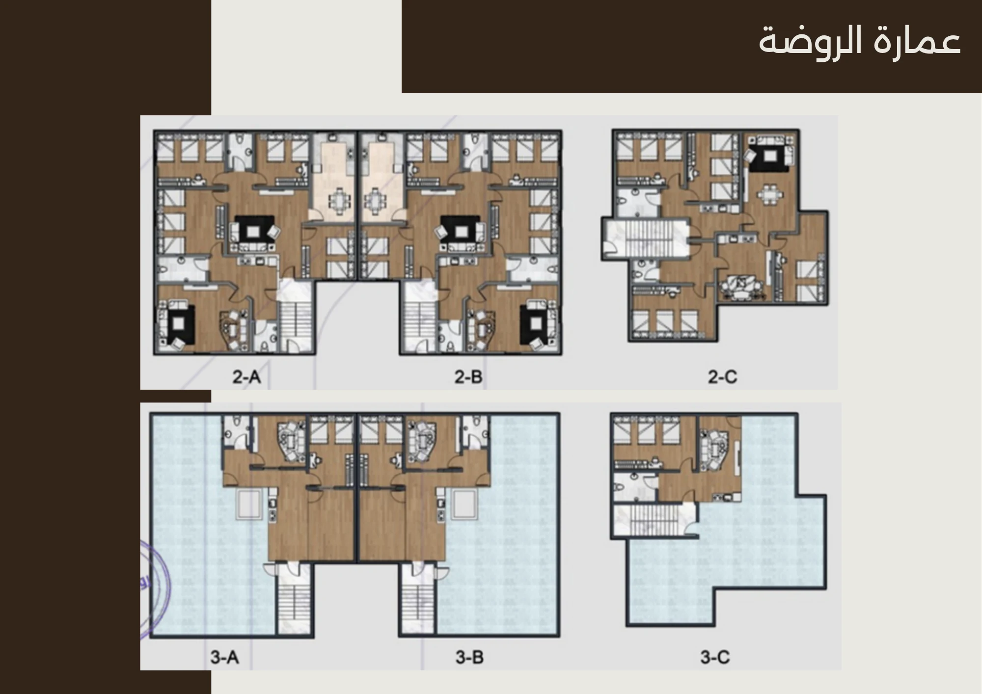 الروضه (4).png