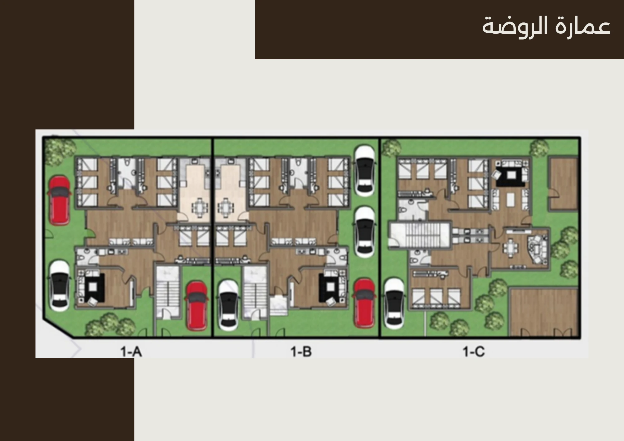 الروضه (3).png