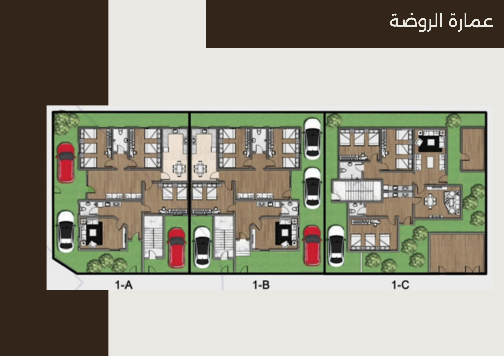 الروضه (3).png