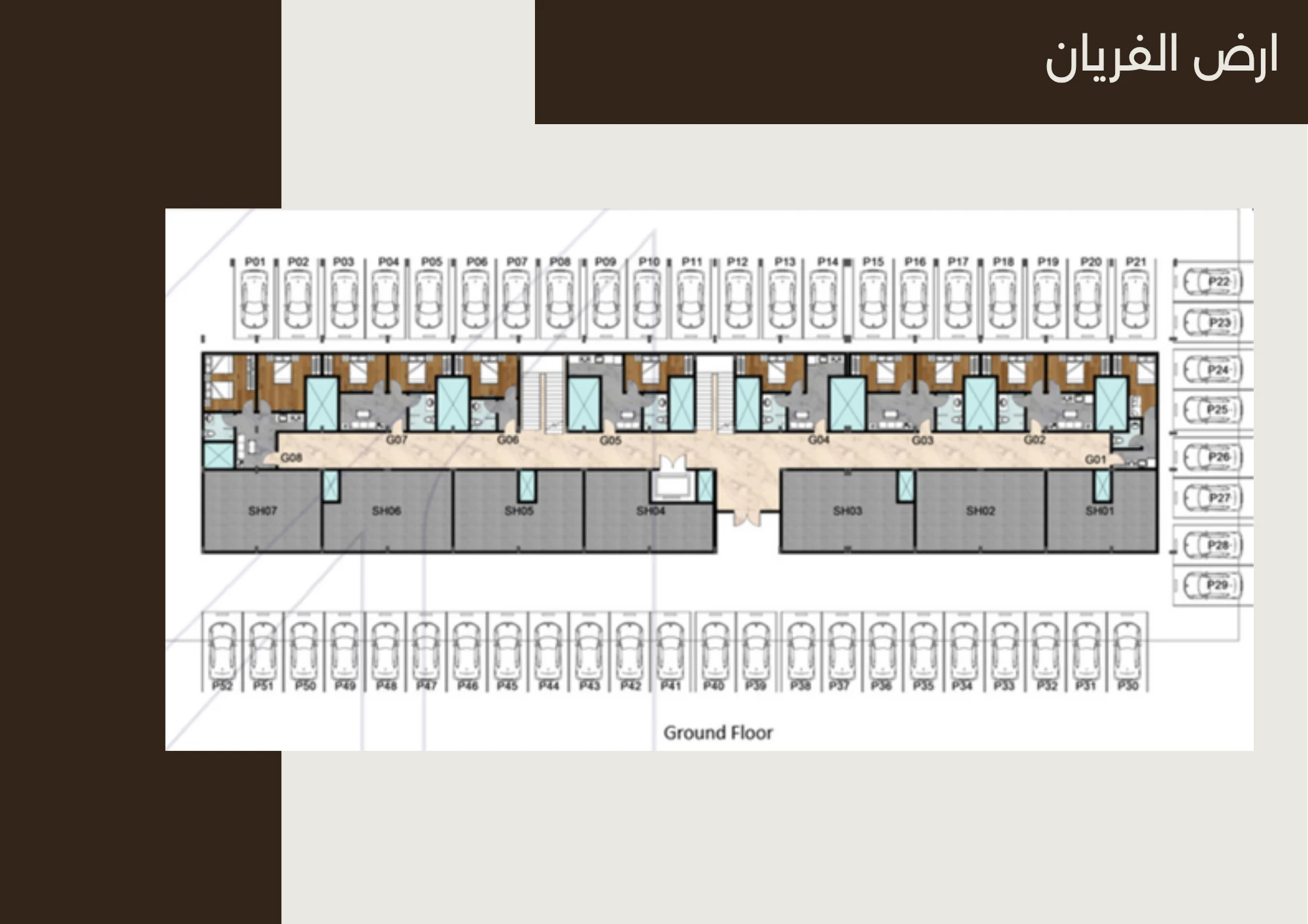 الروضه (8).png