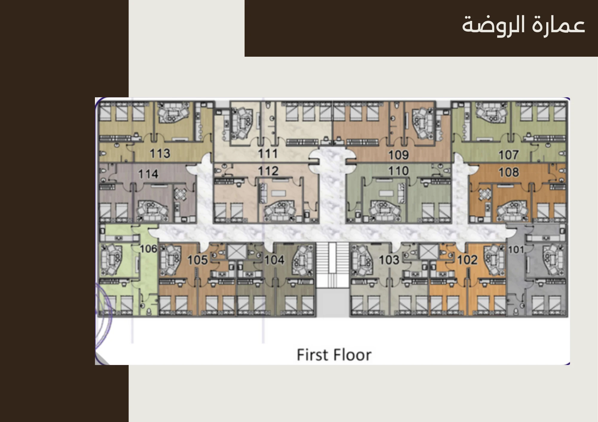 الروضه (2).png